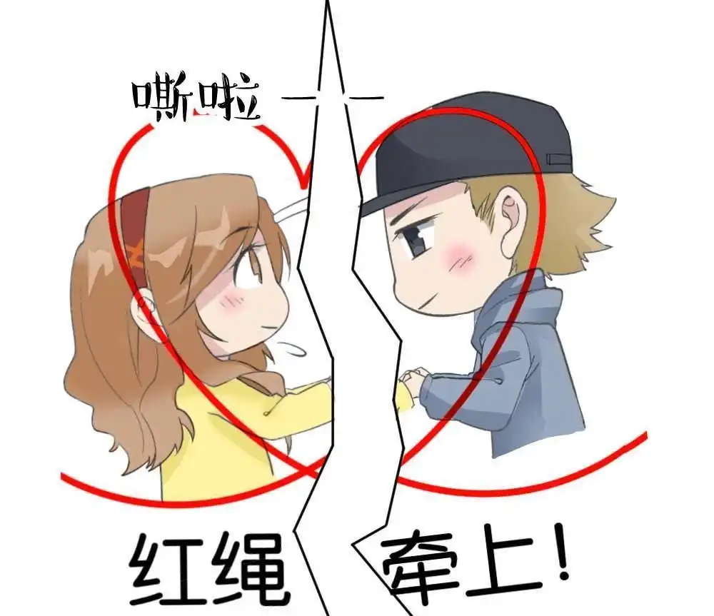 第28回苏白篇4-月老不准我恋爱-邱福龙（第30张）