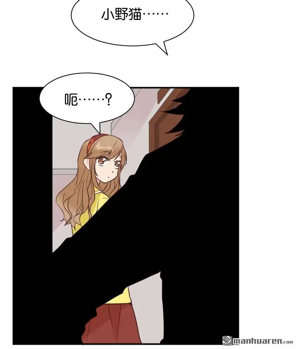 第28回苏白篇4-月老不准我恋爱-邱福龙（第56张）