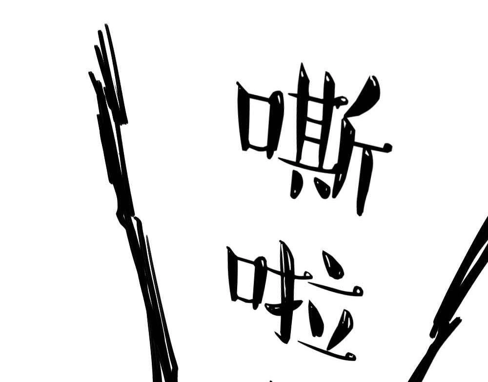 第28回苏白篇4-月老不准我恋爱-邱福龙（第23张）