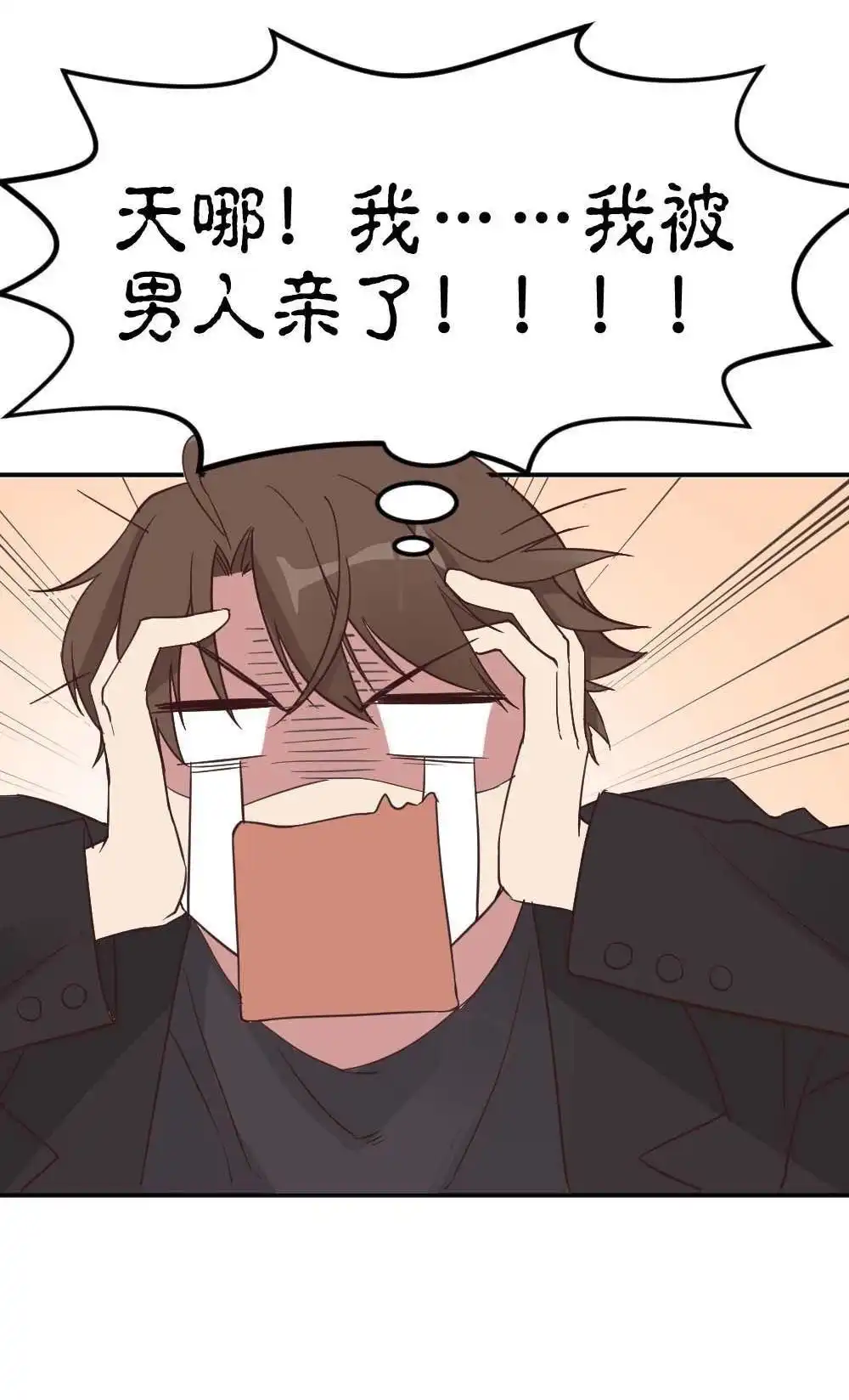 第28回苏白篇4-月老不准我恋爱-邱福龙（第49张）