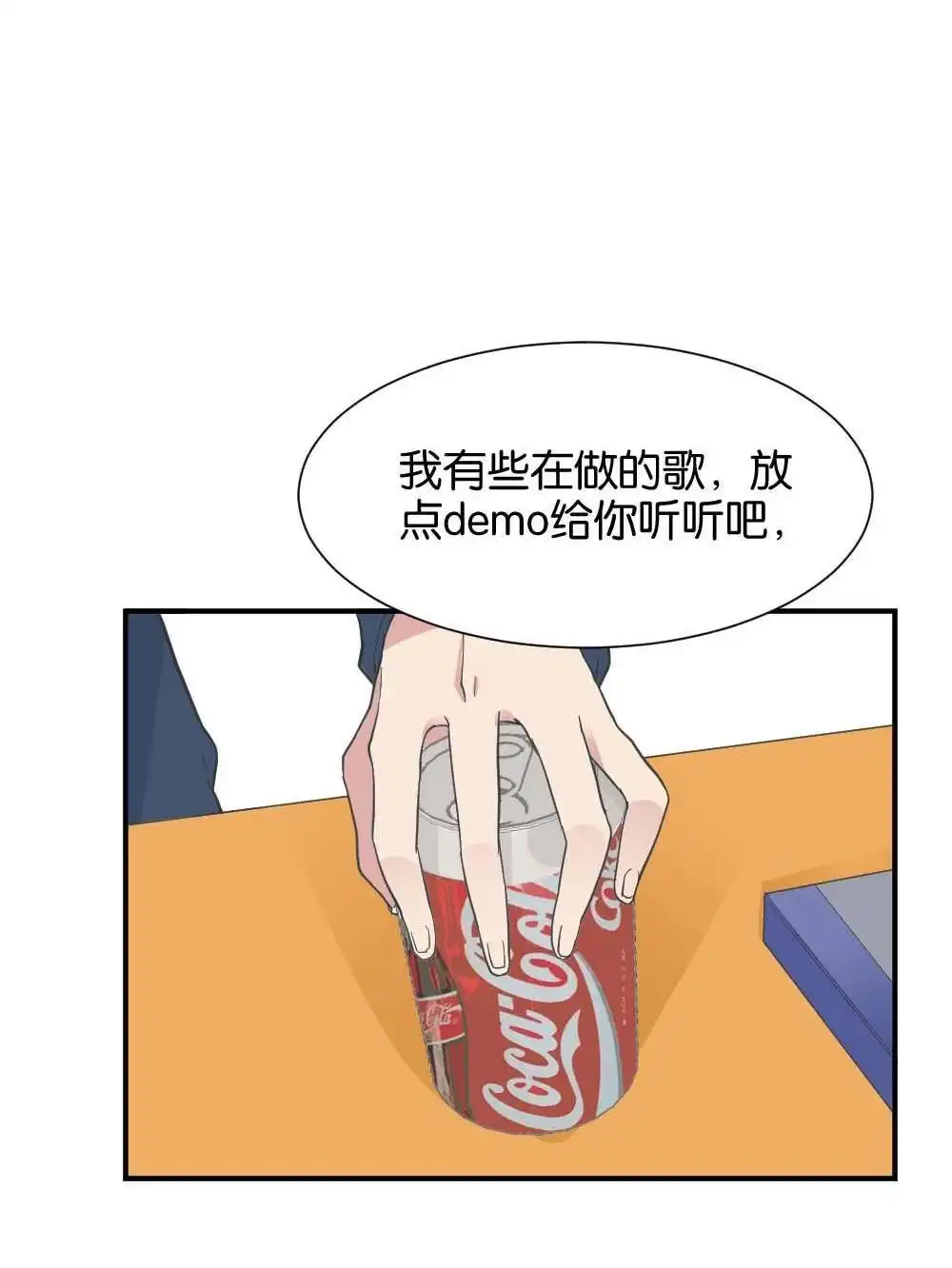 第28回苏白篇4-月老不准我恋爱-邱福龙（第13张）