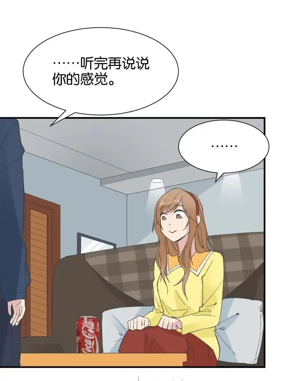 第28回苏白篇4-月老不准我恋爱-邱福龙（第14张）