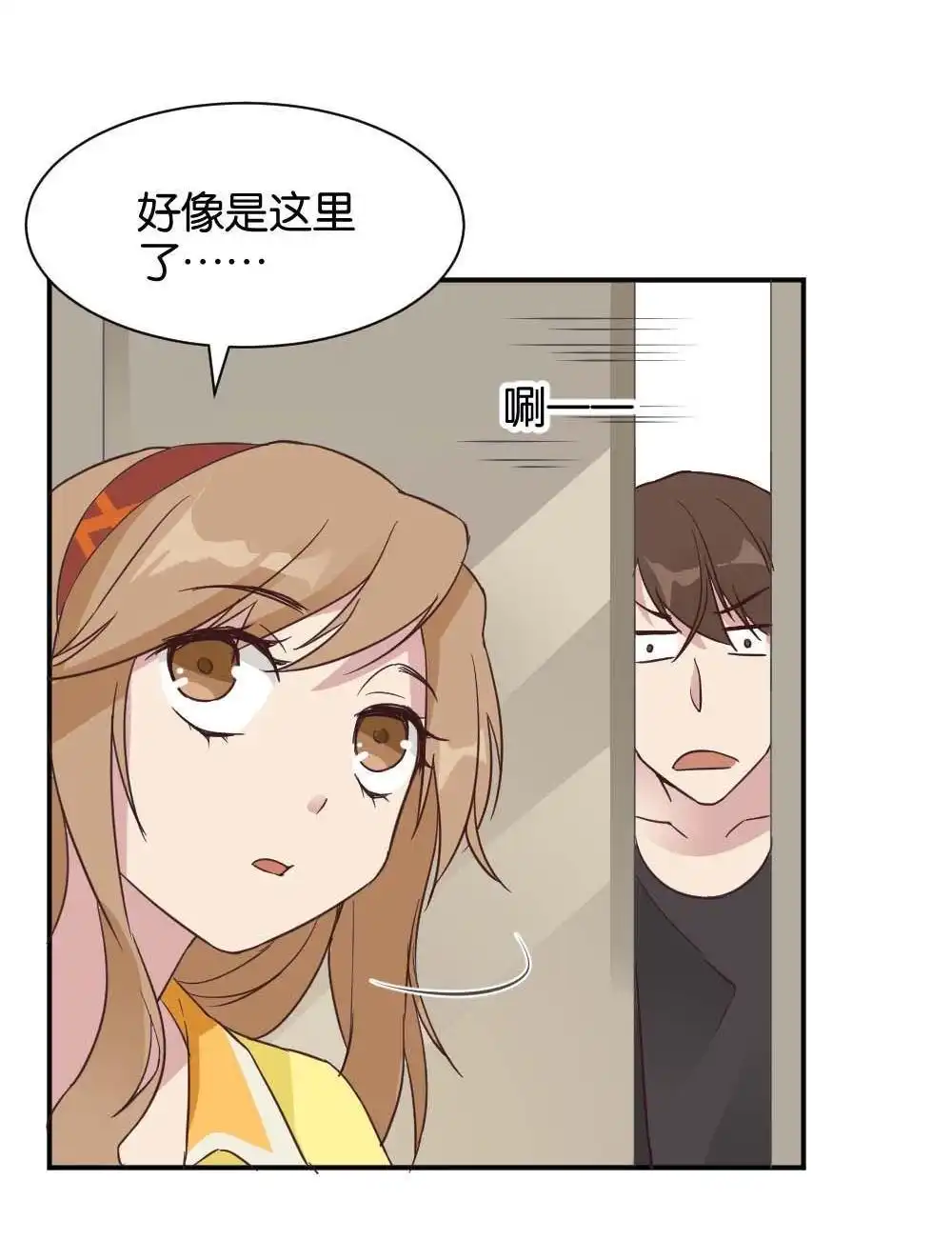 第28回苏白篇4-月老不准我恋爱-邱福龙（第53张）