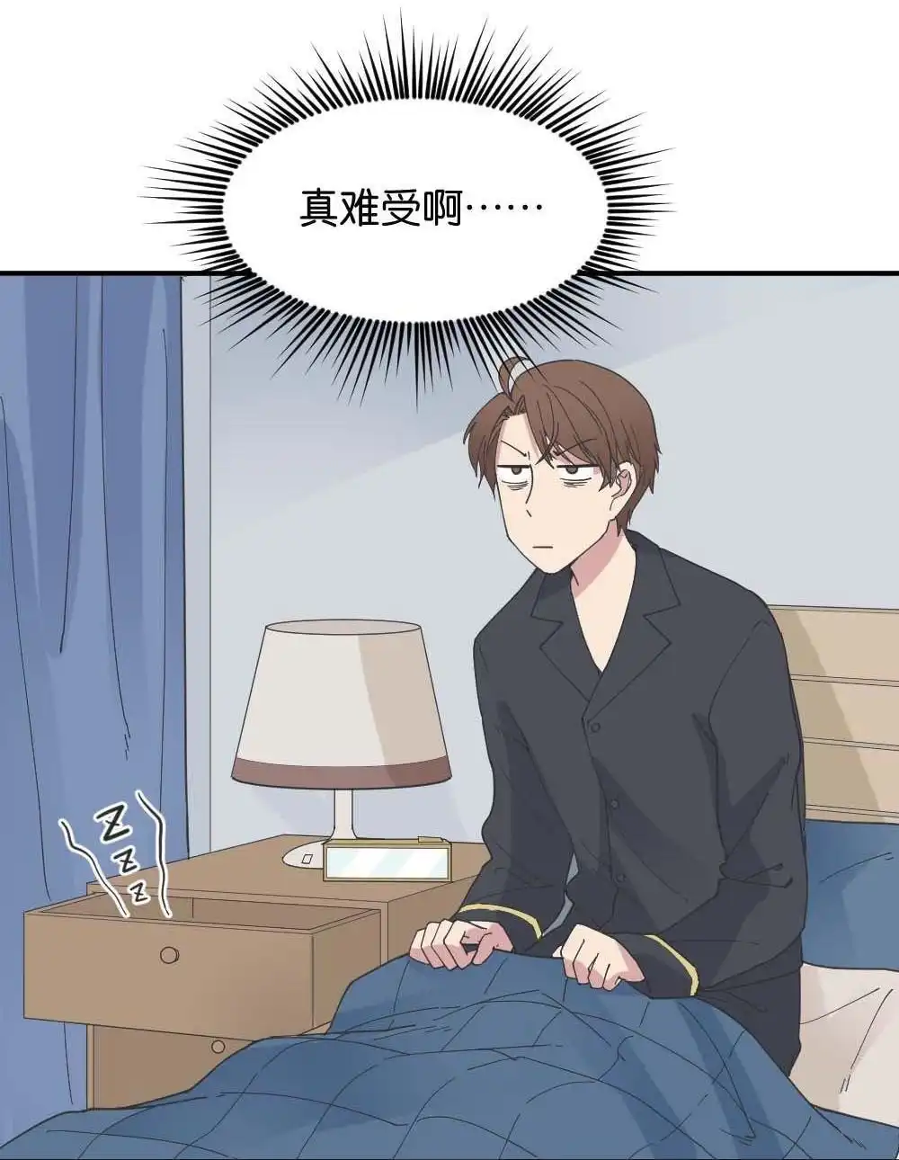 第31回桃子甘露抢夺战1-月老不准我恋爱-邱福龙（第8张）