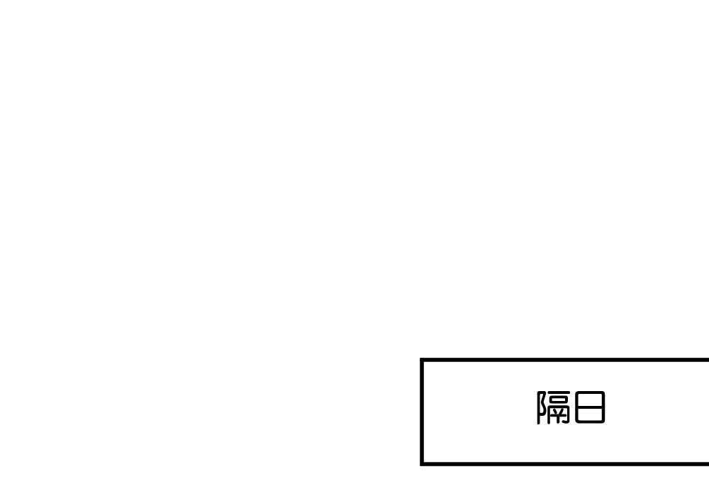 第31回桃子甘露抢夺战1-月老不准我恋爱-邱福龙（第5张）