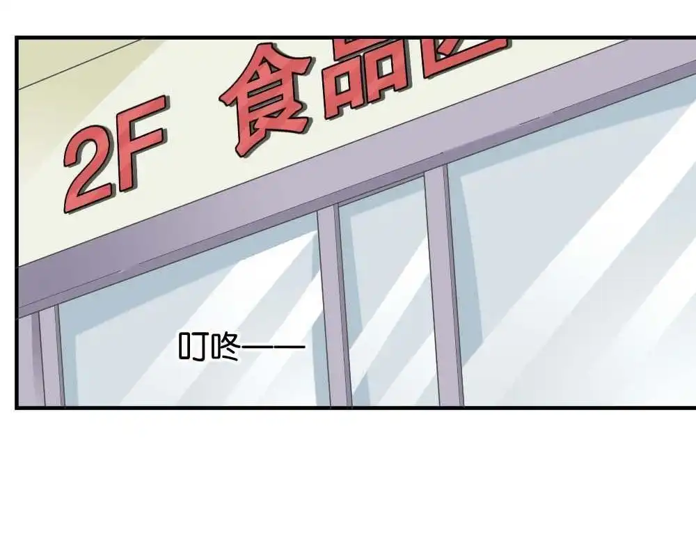 第32回桃子甘露抢夺战2-月老不准我恋爱-邱福龙（第2张）
