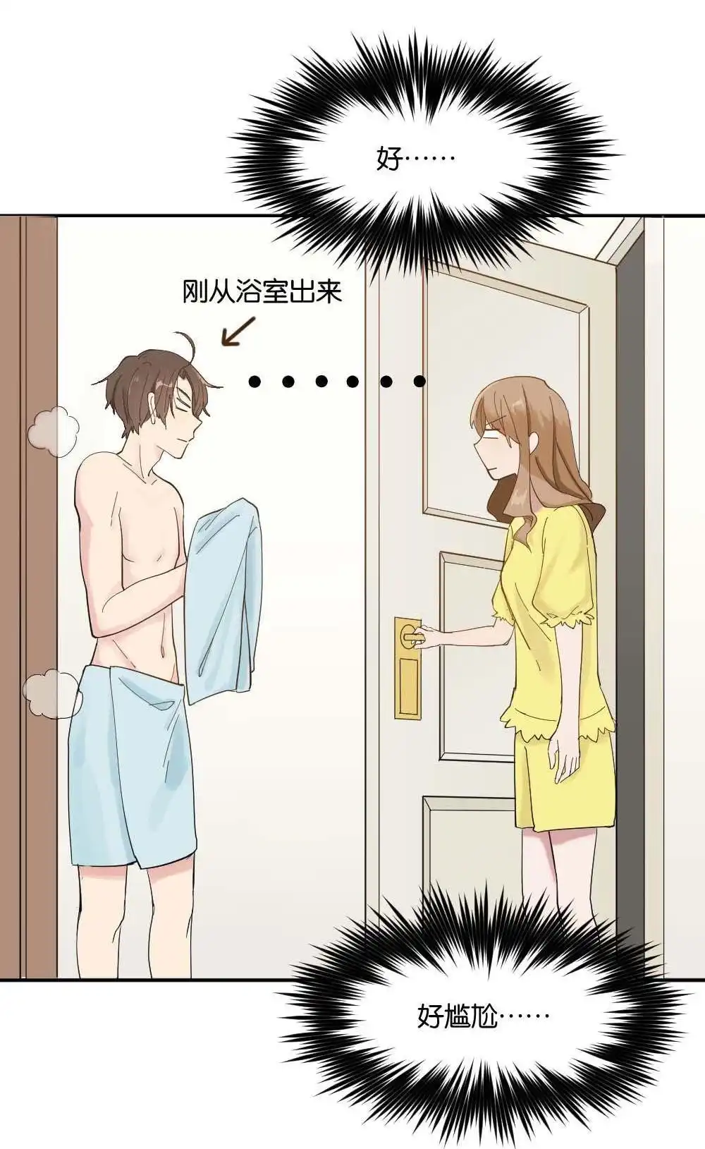 第3回识破-月老不准我恋爱-邱福龙（第7张）