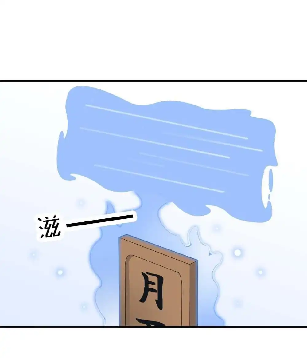 第3回识破-月老不准我恋爱-邱福龙（第33张）