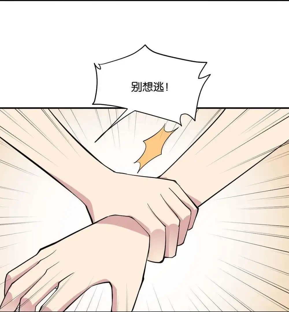 第3回识破-月老不准我恋爱-邱福龙（第16张）