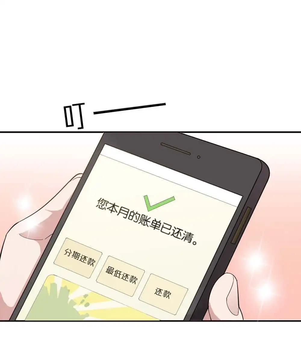 第3回识破-月老不准我恋爱-邱福龙（第1张）