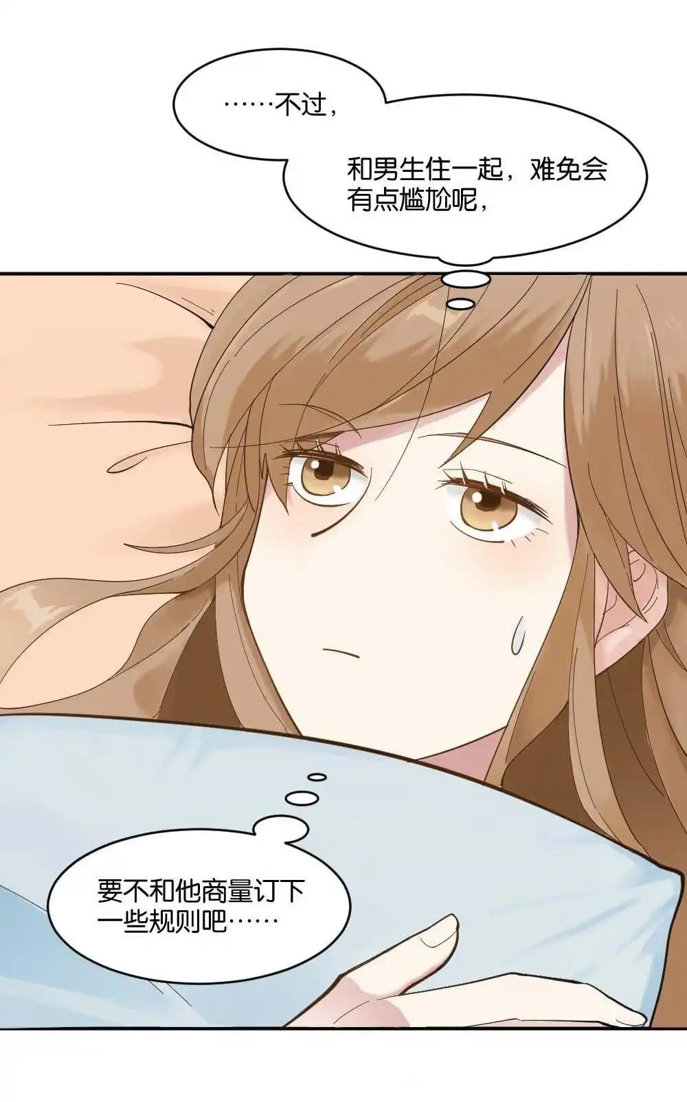 第3回识破-月老不准我恋爱-邱福龙（第4张）