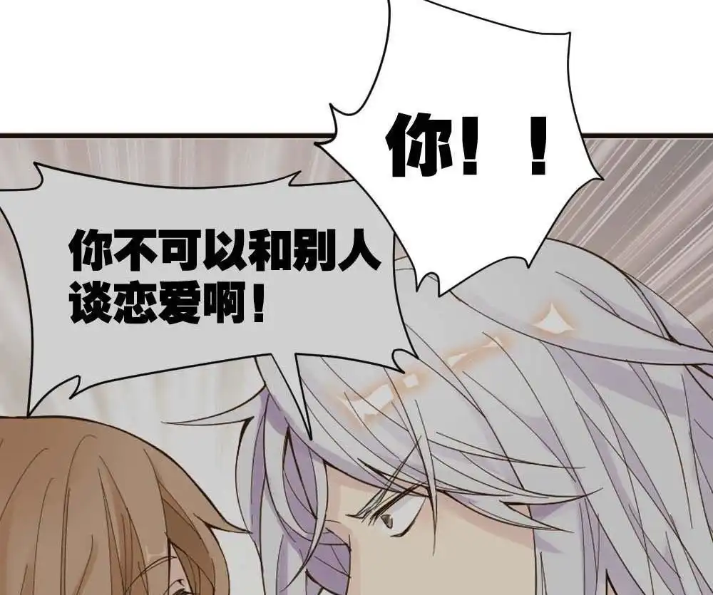 第3回识破-月老不准我恋爱-邱福龙（第12张）