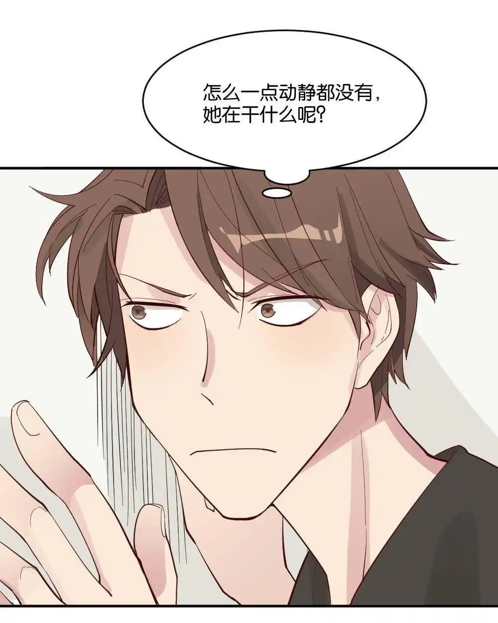 第3回识破-月老不准我恋爱-邱福龙（第27张）