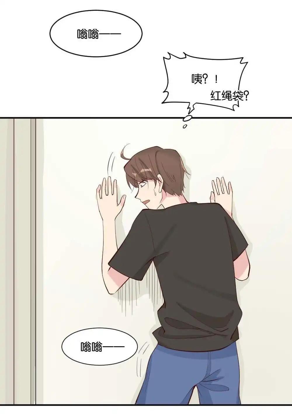 第3回识破-月老不准我恋爱-邱福龙（第28张）