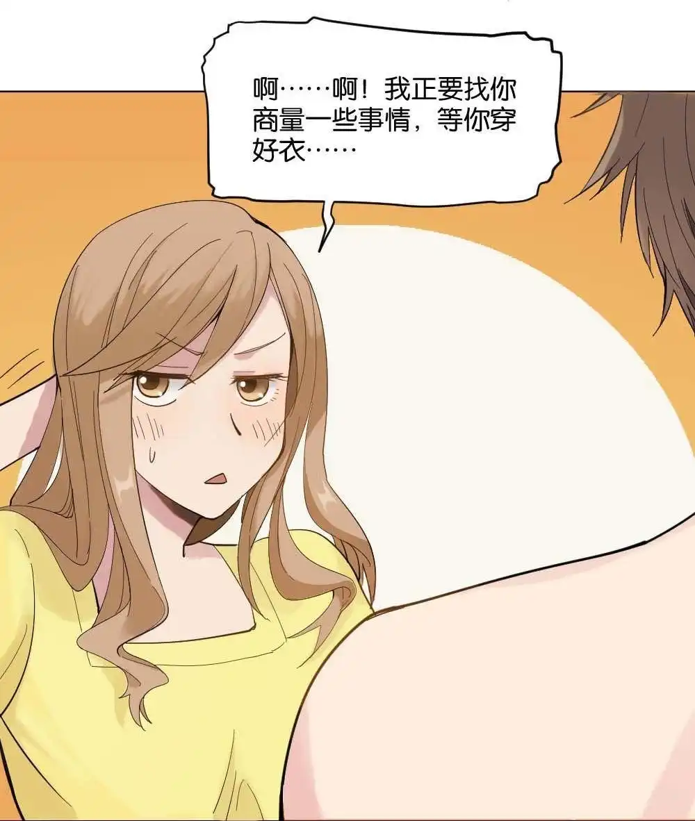 第3回识破-月老不准我恋爱-邱福龙（第8张）