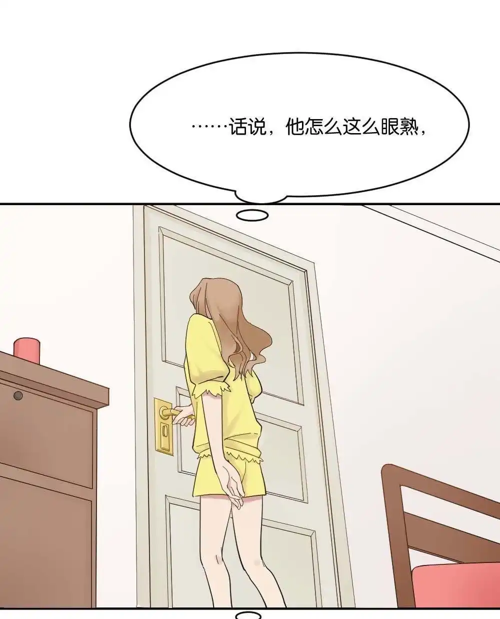第3回识破-月老不准我恋爱-邱福龙（第5张）