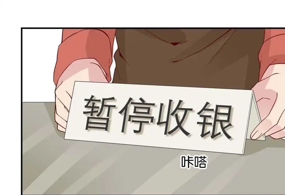 第33回桃子甘露抢夺战3-月老不准我恋爱-邱福龙（第12张）
