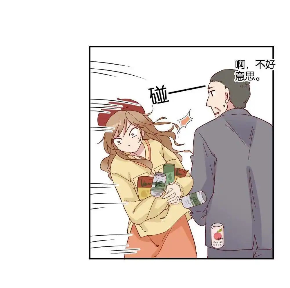 第33回桃子甘露抢夺战3-月老不准我恋爱-邱福龙（第24张）