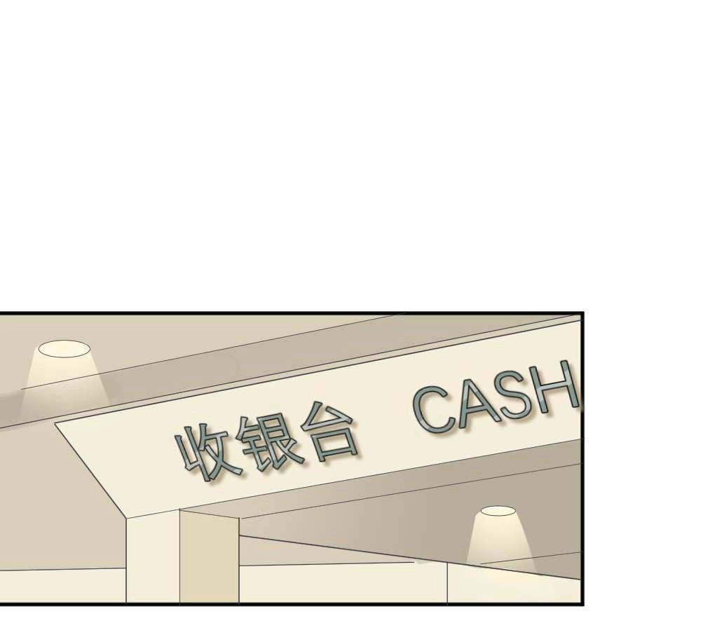 第33回桃子甘露抢夺战3-月老不准我恋爱-邱福龙（第8张）