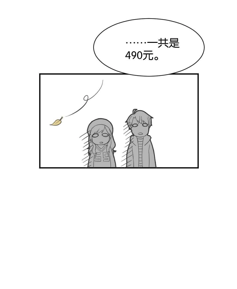 第33回桃子甘露抢夺战3-月老不准我恋爱-邱福龙（第37张）