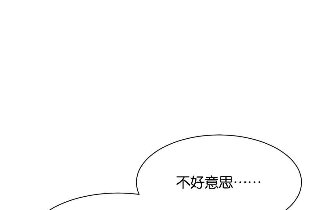 第33回桃子甘露抢夺战3-月老不准我恋爱-邱福龙（第32张）