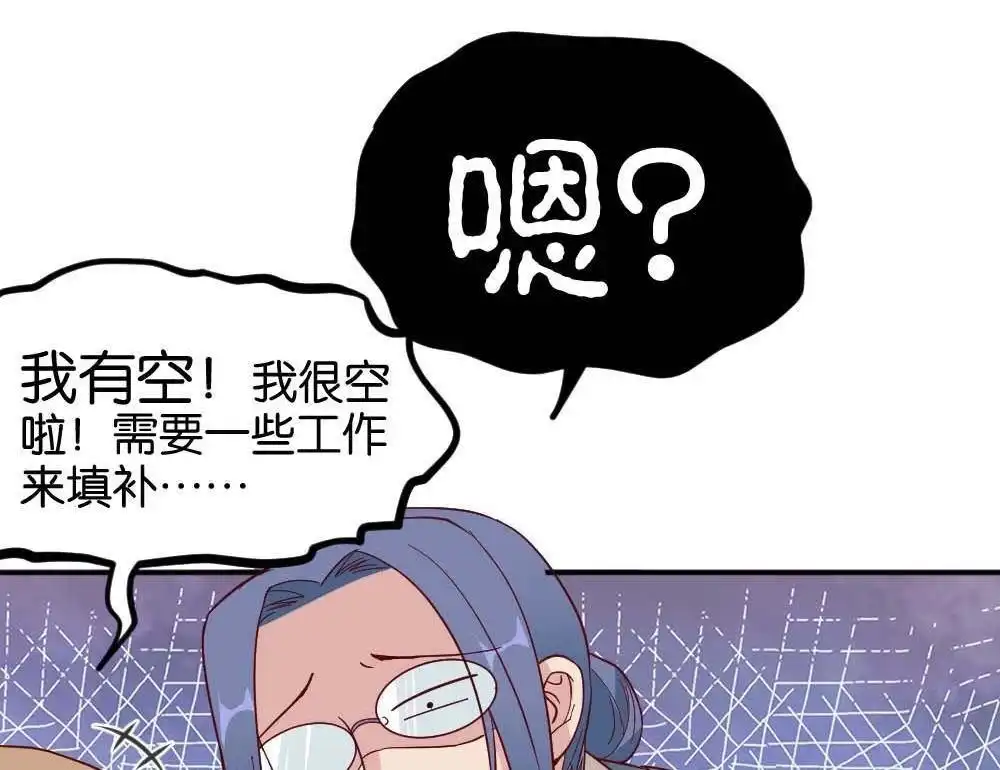 第34回陆晚潇篇1-月老不准我恋爱-邱福龙（第11张）