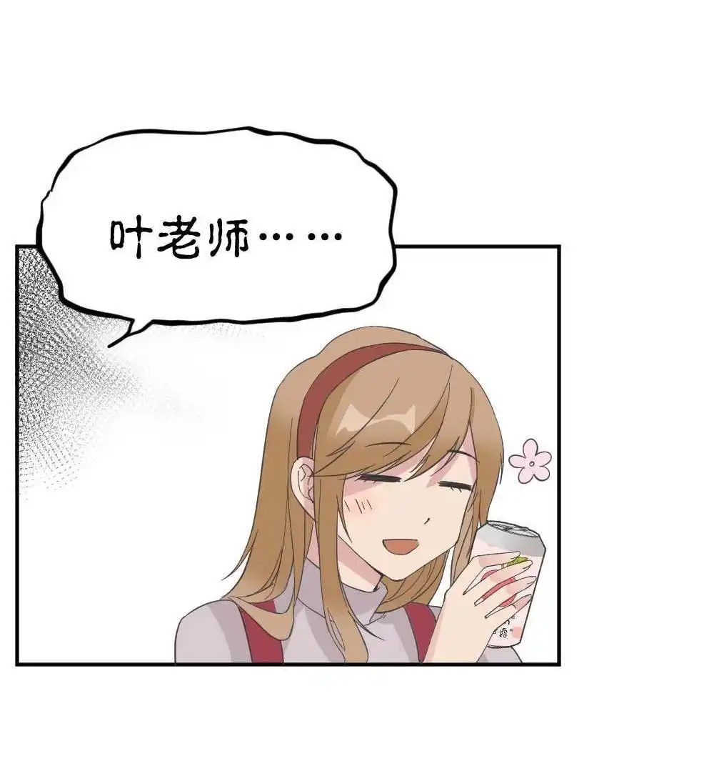 第34回陆晚潇篇1-月老不准我恋爱-邱福龙（第6张）