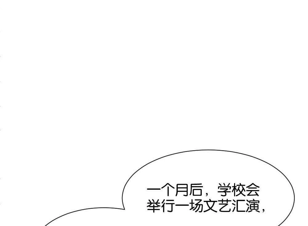 第34回陆晚潇篇1-月老不准我恋爱-邱福龙（第14张）