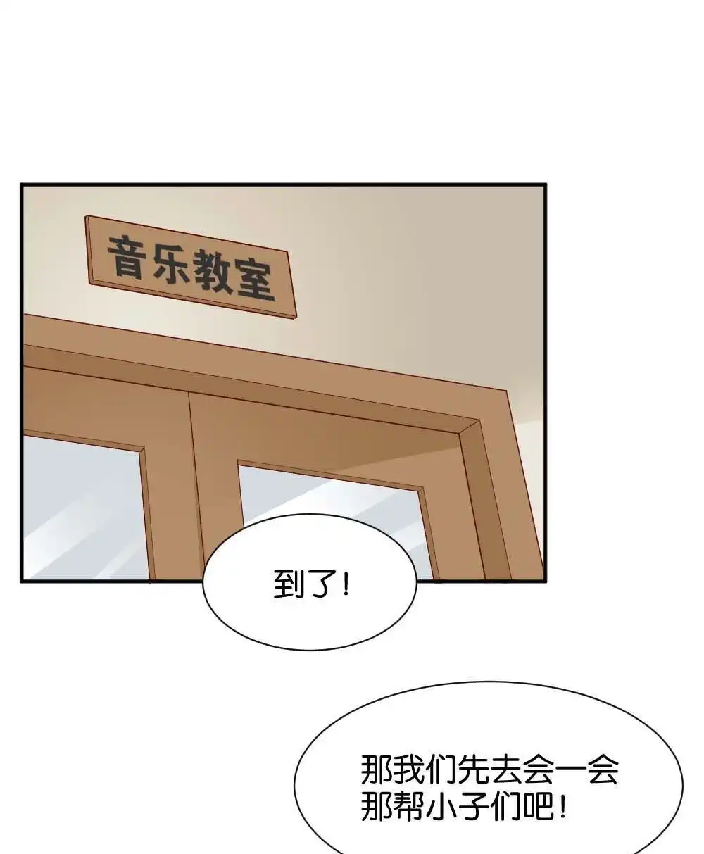 第34回陆晚潇篇1-月老不准我恋爱-邱福龙（第37张）
