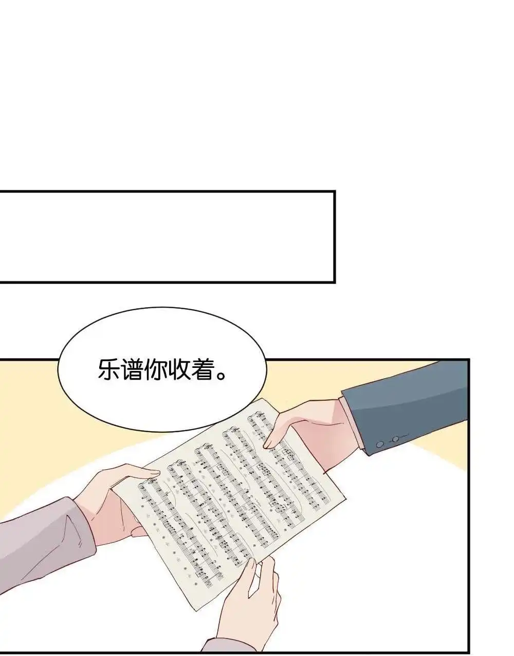 第34回陆晚潇篇1-月老不准我恋爱-邱福龙（第25张）
