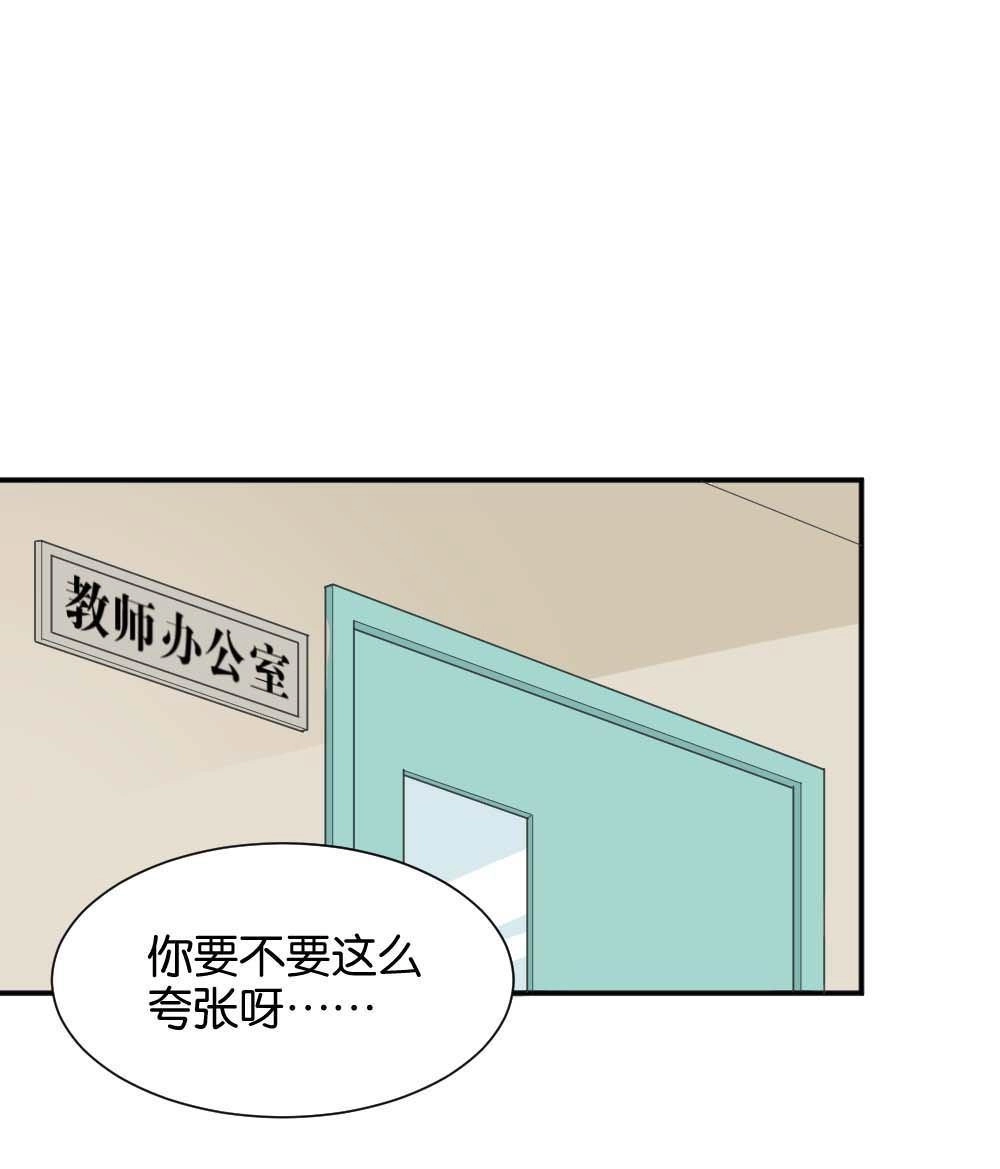 第34回陆晚潇篇1-月老不准我恋爱-邱福龙（第1张）