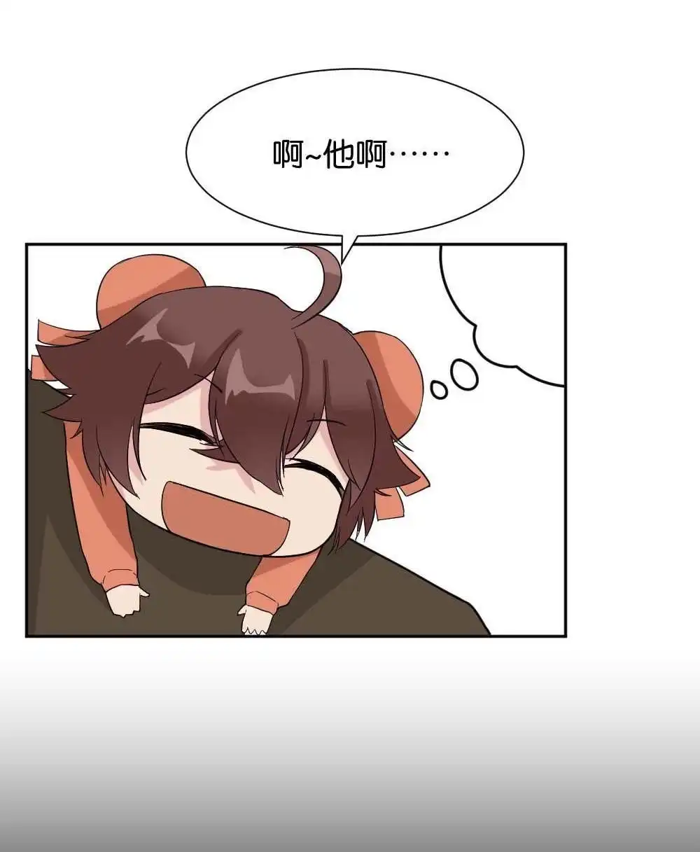 第35回陆晚潇篇2-月老不准我恋爱-邱福龙（第16张）
