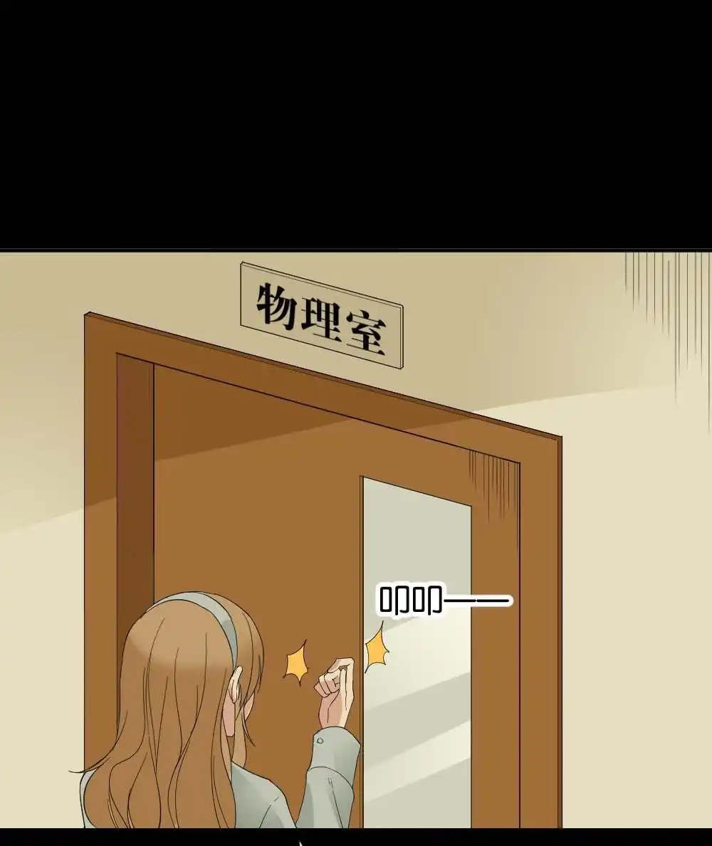 第35回陆晚潇篇2-月老不准我恋爱-邱福龙（第18张）