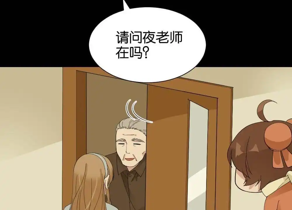 第35回陆晚潇篇2-月老不准我恋爱-邱福龙（第19张）