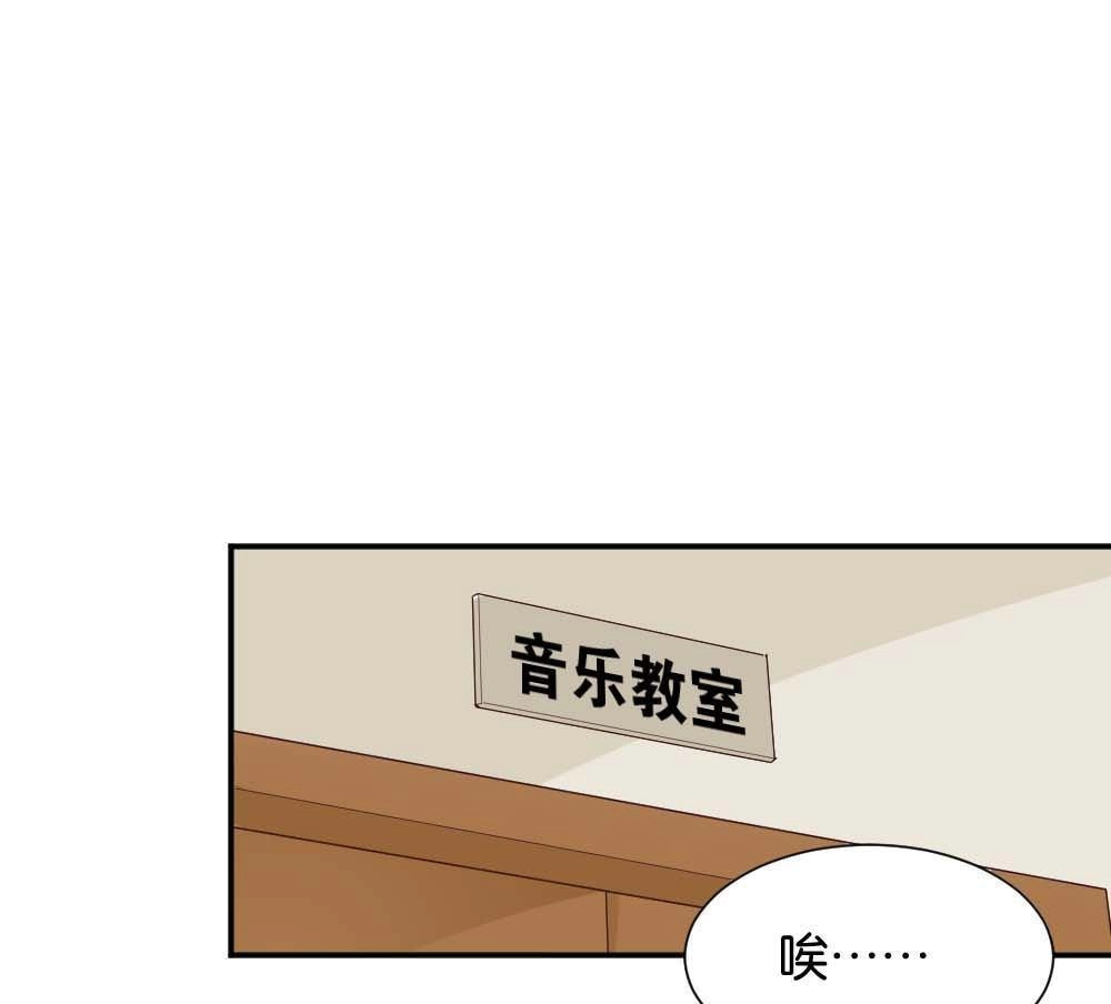 第35回陆晚潇篇2-月老不准我恋爱-邱福龙（第1张）