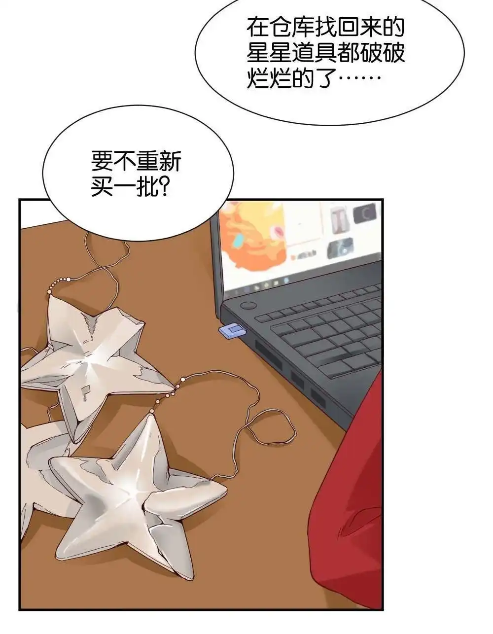 第35回陆晚潇篇2-月老不准我恋爱-邱福龙（第3张）