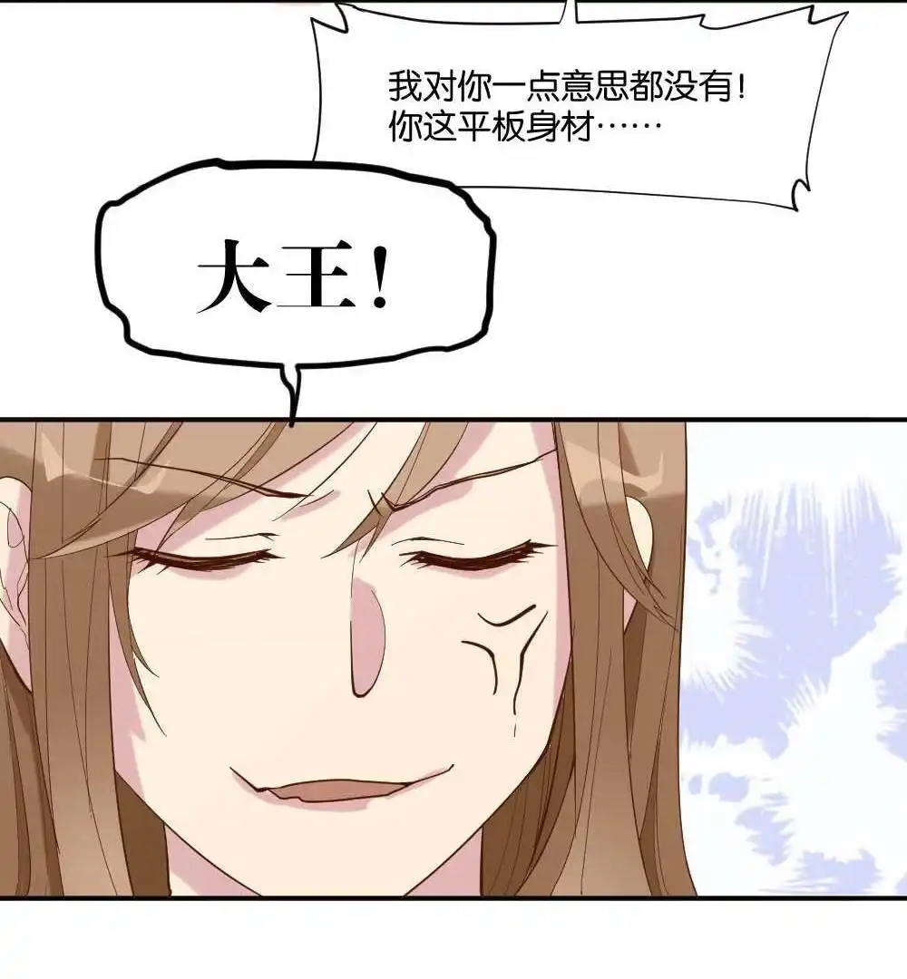 第4回合租规则-月老不准我恋爱-邱福龙（第7张）