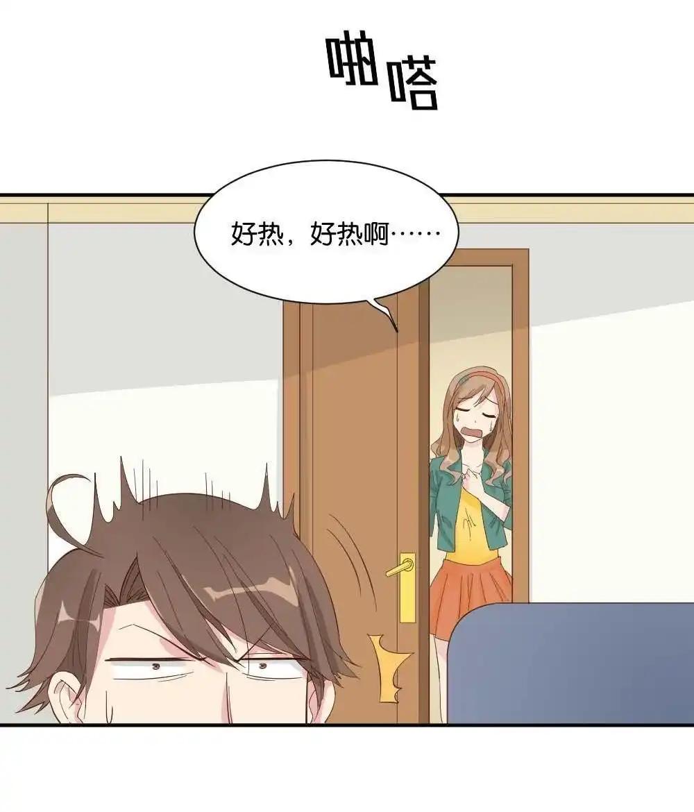 第4回合租规则-月老不准我恋爱-邱福龙（第25张）