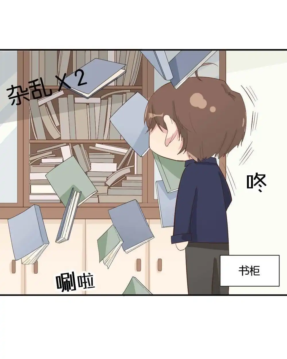 第4回合租规则-月老不准我恋爱-邱福龙（第21张）