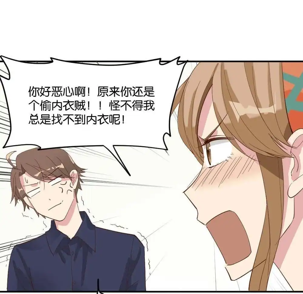 第4回合租规则-月老不准我恋爱-邱福龙（第34张）