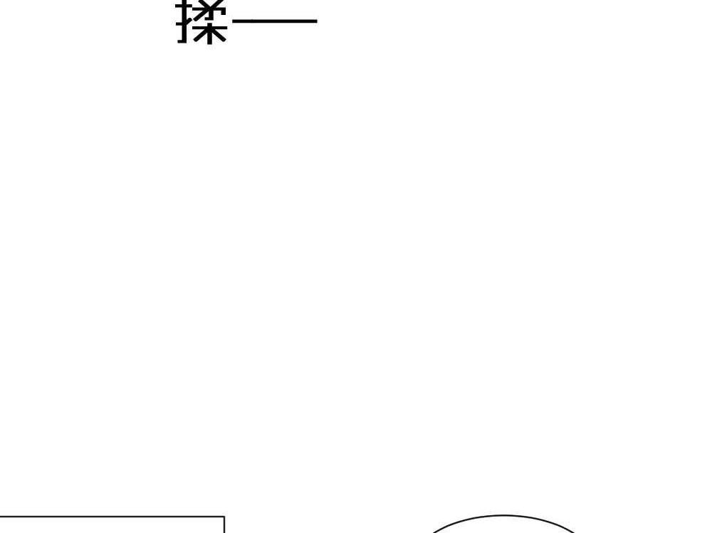 第4回合租规则-月老不准我恋爱-邱福龙（第17张）