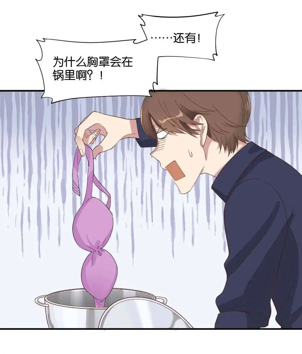 第4回合租规则-月老不准我恋爱-邱福龙（第24张）