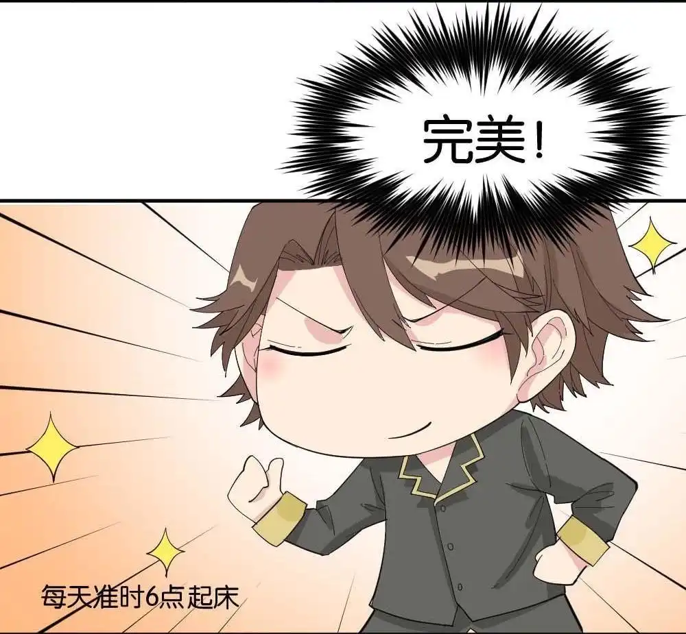 第5回跟踪破坏1-月老不准我恋爱-邱福龙（第13张）