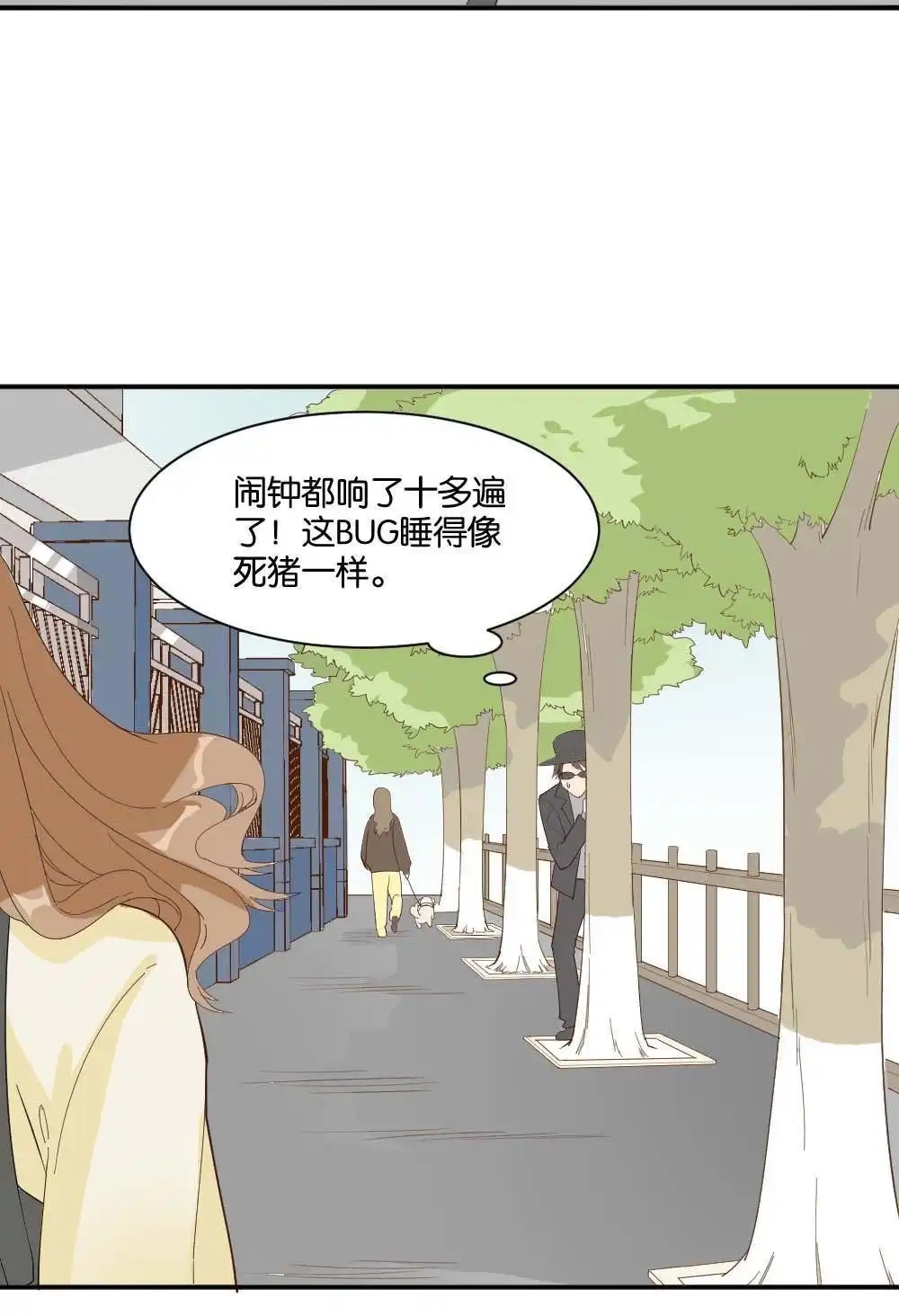 第5回跟踪破坏1-月老不准我恋爱-邱福龙（第29张）