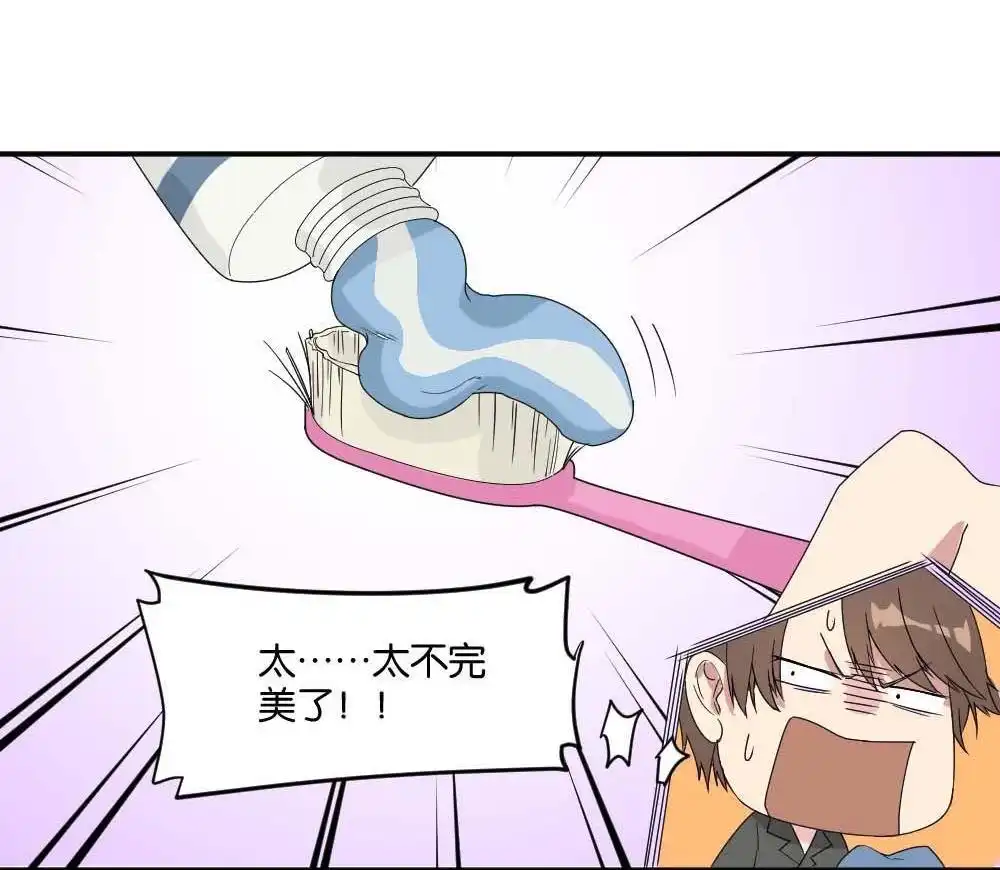 第5回跟踪破坏1-月老不准我恋爱-邱福龙（第23张）