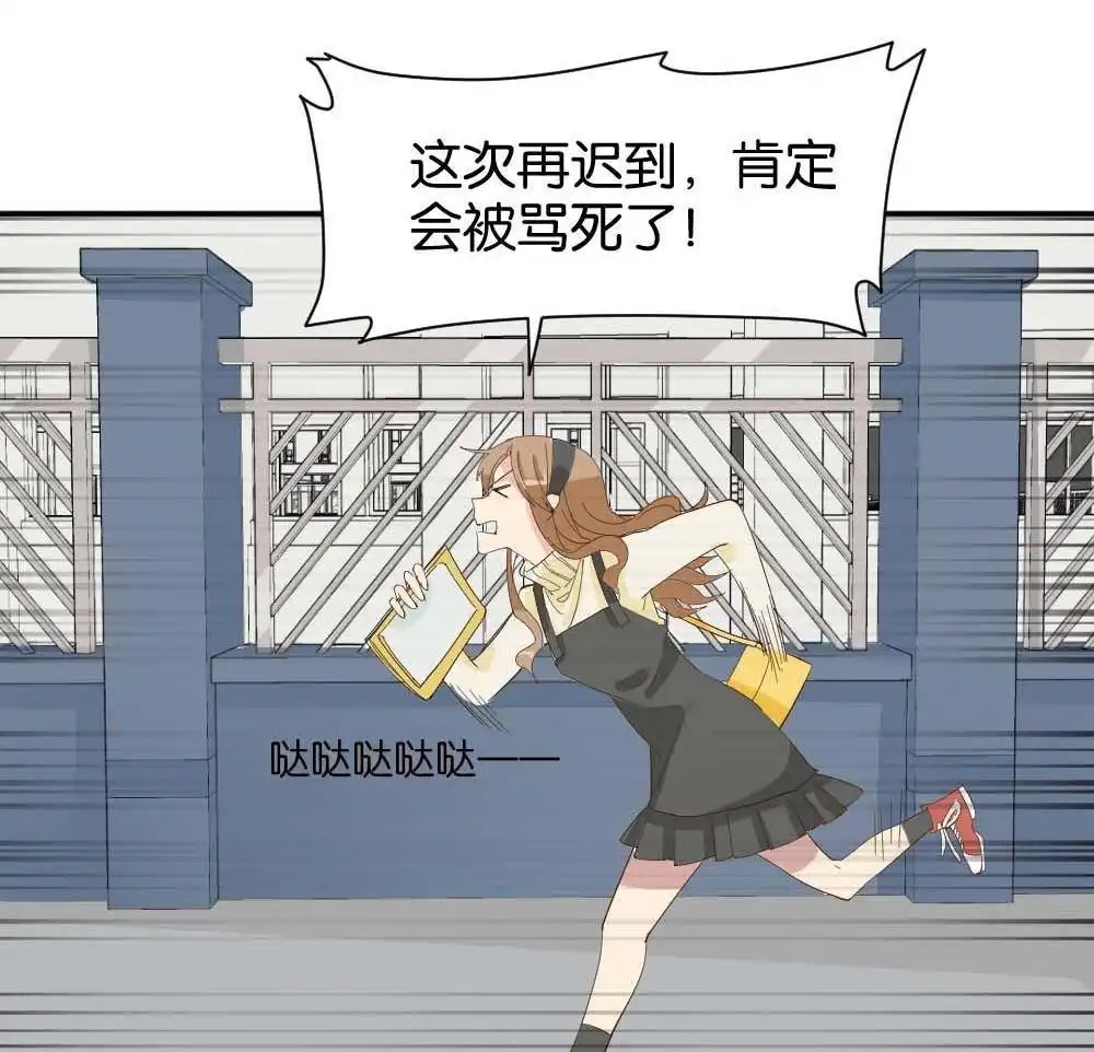 第5回跟踪破坏1-月老不准我恋爱-邱福龙（第28张）