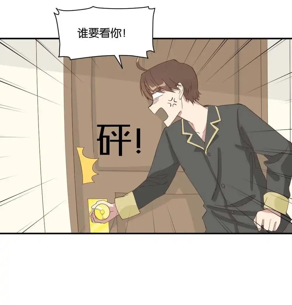 第5回跟踪破坏1-月老不准我恋爱-邱福龙（第26张）
