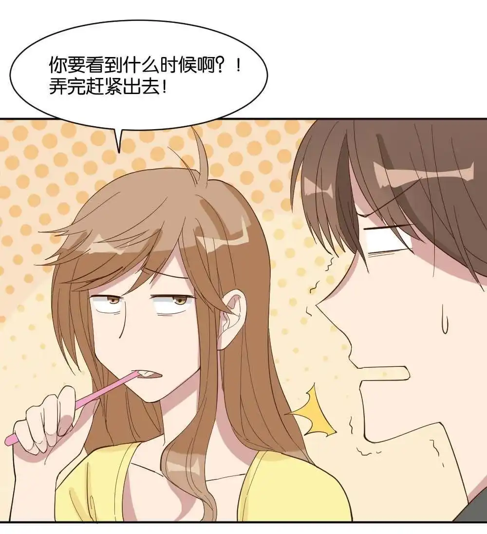 第5回跟踪破坏1-月老不准我恋爱-邱福龙（第25张）