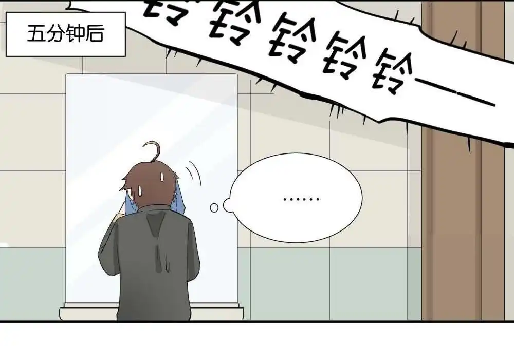 第5回跟踪破坏1-月老不准我恋爱-邱福龙（第20张）