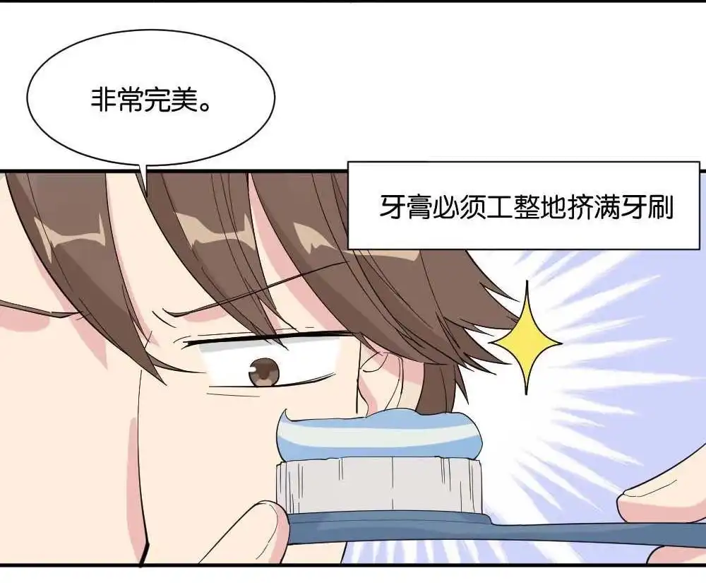 第5回跟踪破坏1-月老不准我恋爱-邱福龙（第17张）
